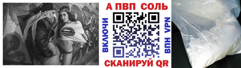 Продажа наркотиков Хабаровск Каннабис ТГК ГАШ Меф мяу мяу Метадон