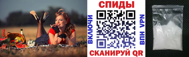 Амфетамин VHQ Хабаровск