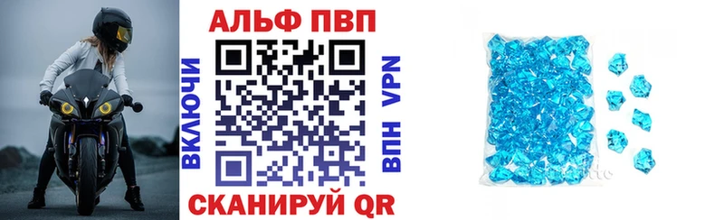 наркота  Хабаровск  blacksprut рабочий сайт  Alpha PVP VHQ 