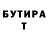 КЕТАМИН VHQ Jane TEA