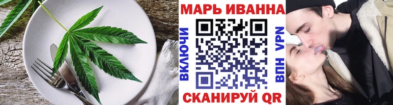 Cannafood марихуана Хабаровск