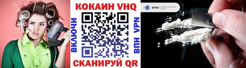 Кокаин Колумбийский гидра сайт Хабаровск