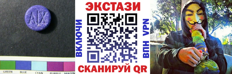 Ecstasy Punisher  Хабаровск 