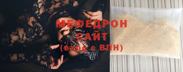 МДПВ Абаза