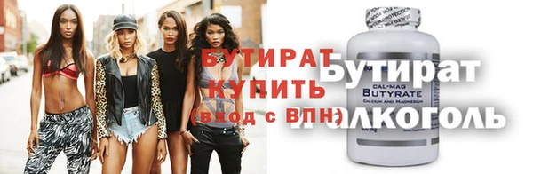 шишки Абинск