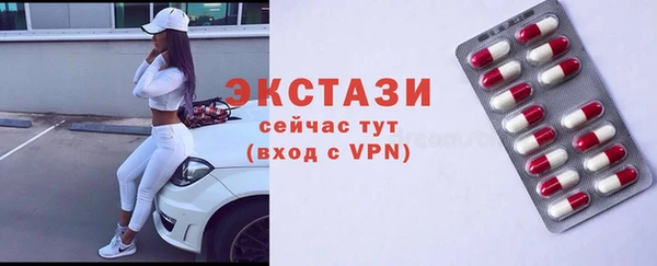 шишки Абинск