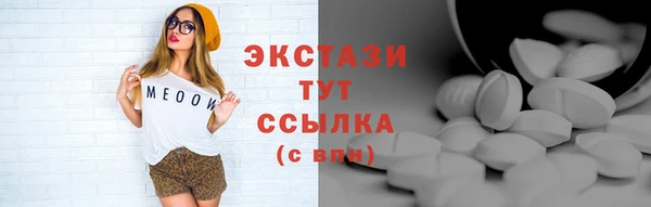 МДПВ Абаза