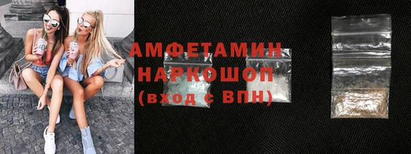 шишки Абинск
