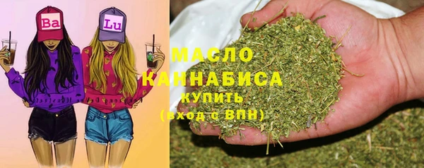шишки Абинск