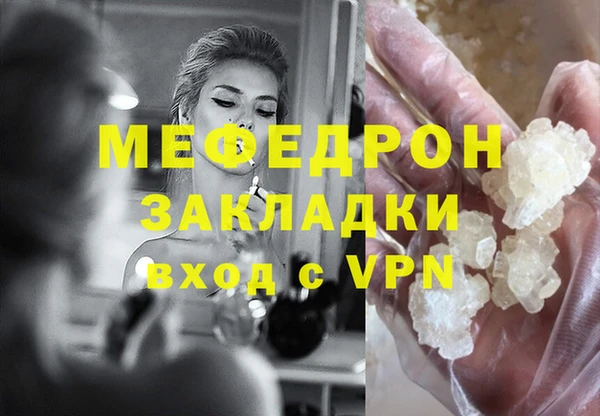 МДПВ Абаза
