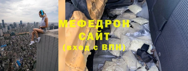 МДПВ Абаза