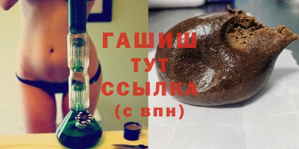 шишки Абинск