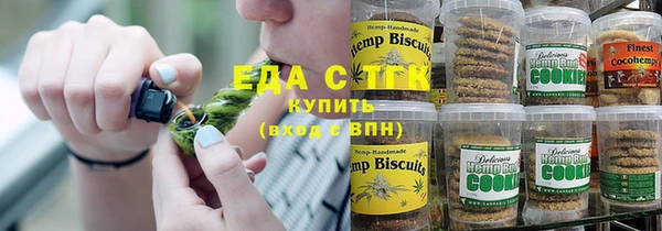 шишки Абинск