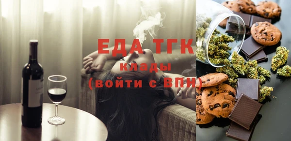 шишки Абинск