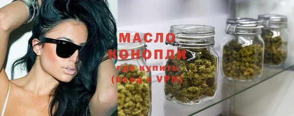 шишки Абинск