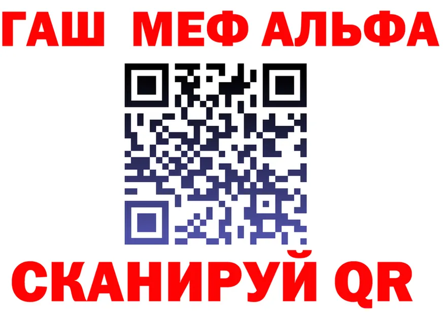 Как найти наркотики? это формула Хабаровск