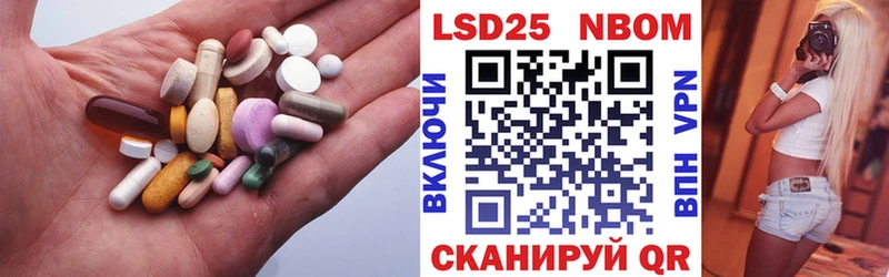 LSD-25 экстази ecstasy  купить  цена  мега сайт  Хабаровск 