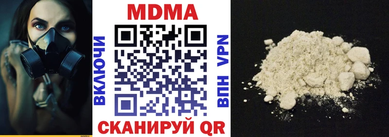 MDMA Molly  Хабаровск 