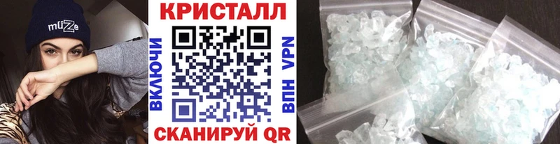Метамфетамин винт  МЕГА ONION  Хабаровск  где продают наркотики 