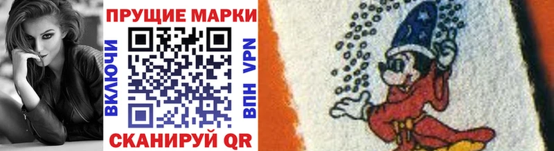 Марки N-bome 1500мкг  купить  сайты  kraken как зайти  Хабаровск 