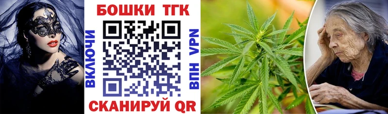 Канабис White Widow  цены наркотик  Хабаровск 